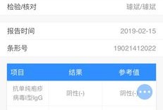 单纯疱疹病毒对胎儿的影响（孕妇单纯疱疹病毒1型(HSV-1)IgM抗体阳性对胎儿有影响吗）