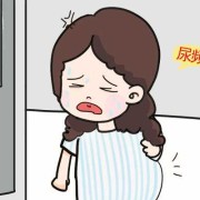 孕晚期为什么老是肚子疼，经常感觉到尿急呢,孕期腹部绞痛一阵一阵的