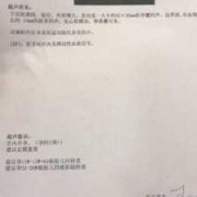 怀孕有9周了，产检结果见微弱原始心管搏动，这是什么意思,胎儿先心病是什么原因引起的