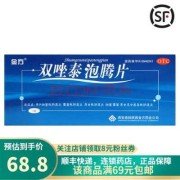 怀孕期间能治疗阴道炎吗（怀孕期间霉菌性阴道炎怎么治疗）