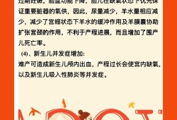 孕期吃了过期的东西（孕期吃了过期的东西怎么办）
