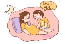 胎儿会睡觉吗（怀孕后11点左右才睡觉对小孩会有影响吗）