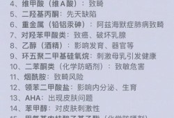 大人可以用儿童的护肤品吗,孕妇禁用的10大护肤品