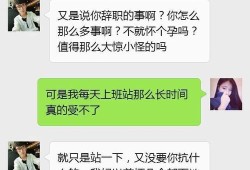 孕期老公找（孕期老公找异性聊天的心理）