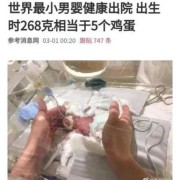 怀孕21周胎儿真实图片（孕21周肚子不大正常吗？这是怎么回事呢）