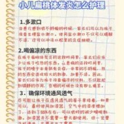 孕妇八个月扁桃体发炎引起的咳嗽怎么办,孕期扁桃体发炎肿痛怎么办