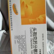 孕期吃头孢（怀孕后吃头孢有危害吗）