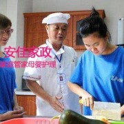 照顾孕妇的保姆叫什么,孕期请保姆做饭