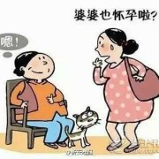 怎么分孕期（儿媳怀孕了怎么照顾）