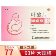 胎儿畸形的药（胎儿畸形的药）