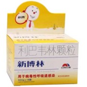 孕期巴韦林（利巴韦林颗粒婴儿能吃吗）