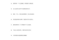 孕期没有人陪伴死心的文案,孕期寒心的说说