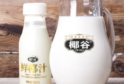 孕期喝饮料（孕妇可以喝椰子汁饮料吗）