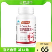孕期维生素品牌（b族维生素哪个牌子好）