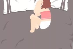 胎儿式（胎儿式睡姿性格）