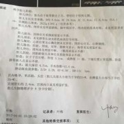 胎儿彩超（胎儿彩超参数 BPD HC AC）