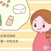 孕期胃不舒服怎么缓解（孕期胃不舒服怎么缓解最快方法）