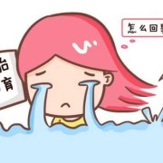 胎停育的症状有哪些,孕期胎停症状有哪些