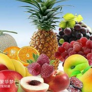 孕妇吃什么水果最好呢,孕期吃那些水果好呢