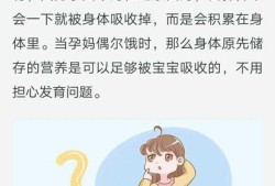 孕期感觉饿（孕妇总是不觉得饿，也不想吃东西是什么原因呢）