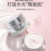 bb面霜孕妇能用吗,怀孕期间可以用bb霜吗有影响吗
