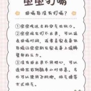 胎儿老打嗝正常吗（婴儿经常打嗝是怎么回事）
