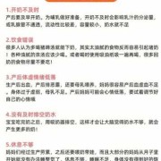 孕期没有奶水（产妇奶水不足怎么办）