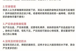 孕期没有奶水（产妇奶水不足怎么办）