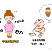 孕期血糖高怎么回事（孕期血糖高怎么回事儿）