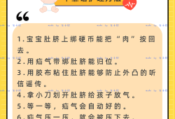 发现宝宝疝气，应该怎么护理,疝气胎儿时期能检查出来吗