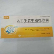 刚怀孕吃了人工牛黄甲硝唑胶囊有影响吗,怀孕了吃甲硝唑对胎儿有影响吗