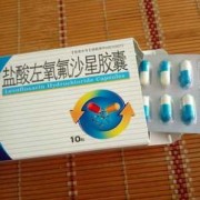 左氧氟沙星对胎儿的影响（停经3到4天吃了盐酸左氧氟沙星胶囊后发现怀孕了有影响吗）