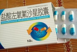 左氧氟沙星对胎儿的影响（停经3到4天吃了盐酸左氧氟沙星胶囊后发现怀孕了有影响吗）