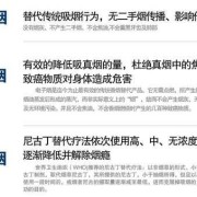 怀孕电子档案是什么,孕期抽电子烟和真烟哪个影响大