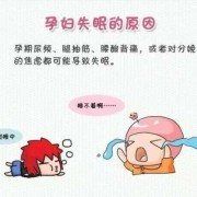 孕期梦多（孕期梦多梦乱是什么原因导致的）