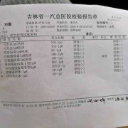 孕4个月抽血检查出来巨细胞病毒IgG和IgM都是阳性，医生建议,孕期igm阳性对胎儿的影响