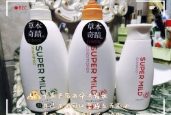 孕期用什么洗发水（孕期用什么洗发水）