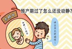 胎儿留级的多是女孩吗（胎儿留级好吗）