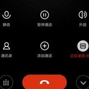 打对方电话，显示正在拨号很久没反应，最后显示通话结束，是什么情况,孕期反应什么时候结束受不了了