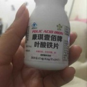 怀孕期间可以吃叶酸吗（怀孕期间可以吃叶酸片吗?）