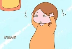 孕期头晕怎么缓解（孕妇的眩晕症怎样治疗）