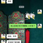 孕期老公不在身边（孕期老公不在身边）