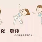 孕期妇科病（孕妇有阴道炎怎么办）