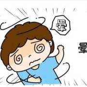 胎儿晕车吗（胎儿晕车的症状）