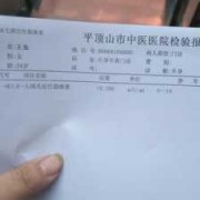 备孕期间月经推迟（备孕期间月经推迟却没有怀孕）