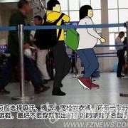 孕妇可以坐火车吗,孕期做火车会影响胎儿吗