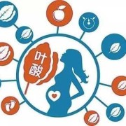 叶酸对胎儿有什么影响（缺少叶酸对胎儿有什么影响）