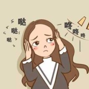 孕期楼上装修（孕期楼上装修噪音会影响胎儿么）
