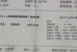 孕期血全套（孕期血全套查什么）