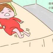 孕期腿抽筋是什么感觉（孕期腿抽筋是什么感觉啊）